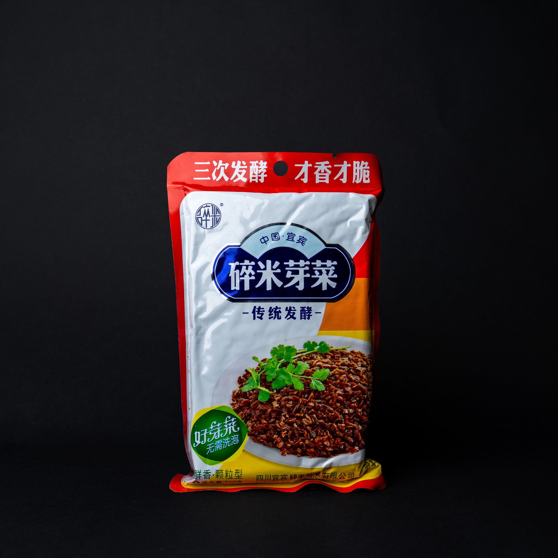 The front of a Yibin Sui Mi Ya Cai package on a dark background. 